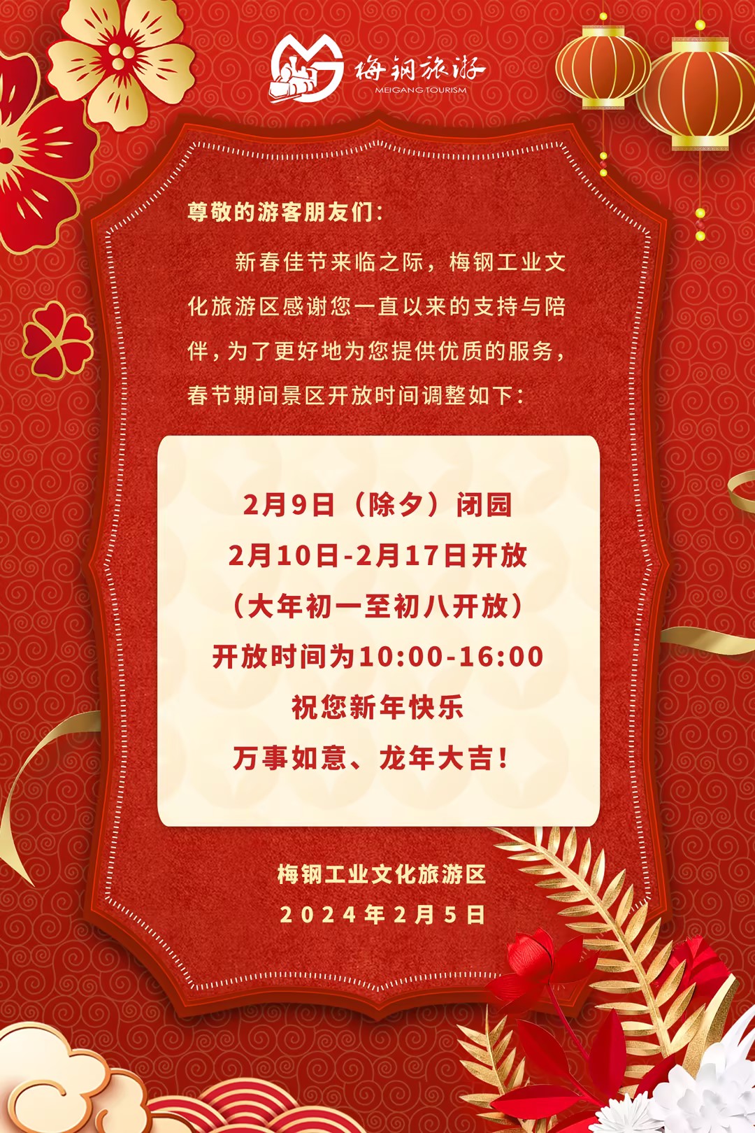1706864123113551.jpg